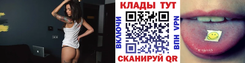 Наркошоп купить СК  Мефедрон  МЕТАМФЕТАМИН  ГАШИШ  Комсомольск
