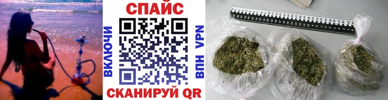 БУТИРАТ GHB Купить где Комсомольск