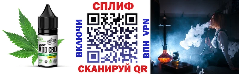 Еда ТГК марихуана  Купить где  Комсомольск 