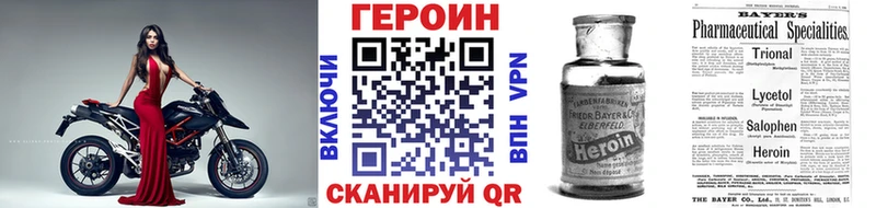 Купить где  Комсомольск  Героин гречка 