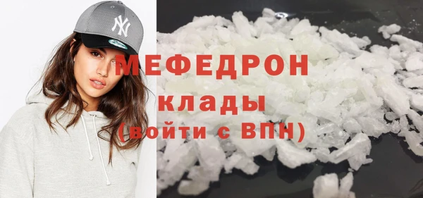 PSILOCYBIN Бугульма
