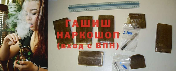 кокаин Бородино