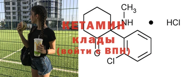 бутик Верхний Тагил