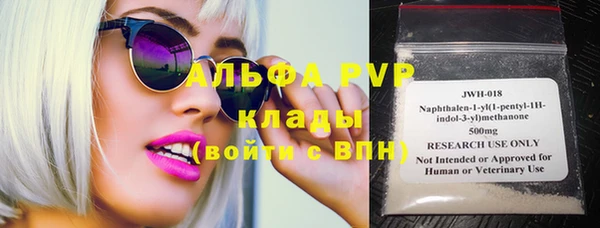 амф Горно-Алтайск