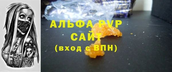 PSILOCYBIN Бугульма