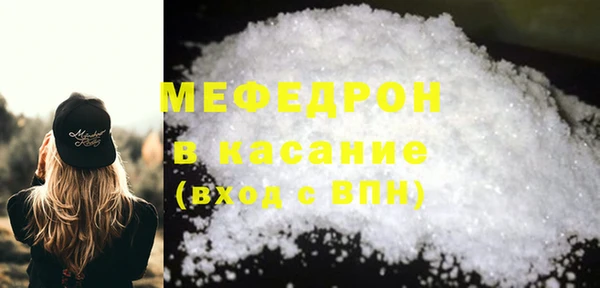 кокаин Бородино