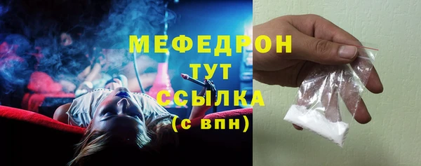 метамфетамин Верхнеуральск