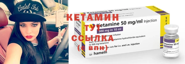 COCAINE Верея