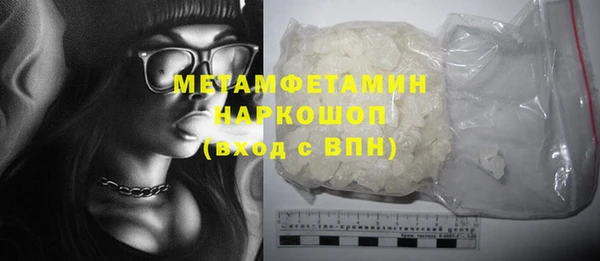 стаф Горняк