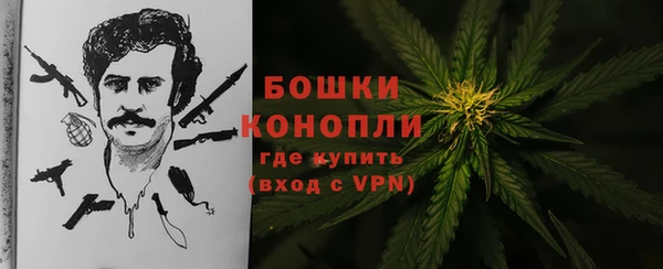 метамфетамин Верхнеуральск