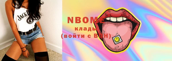 бутик Верхний Тагил