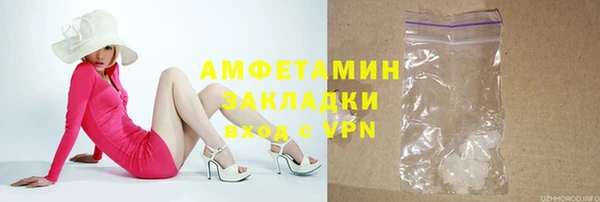 амф Горно-Алтайск