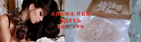 кокаин Бородино