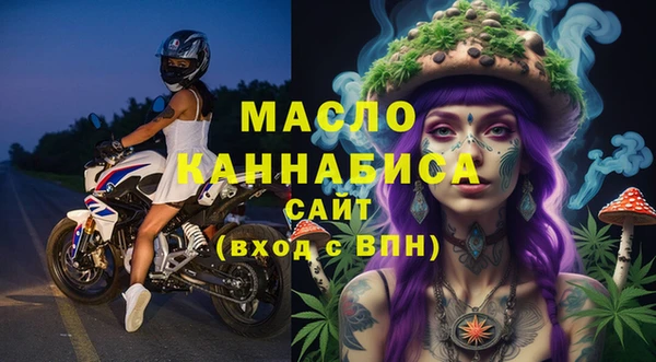 трава Володарск