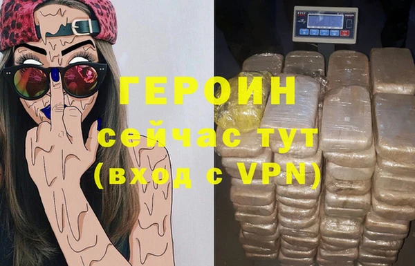 сатива Бронницы