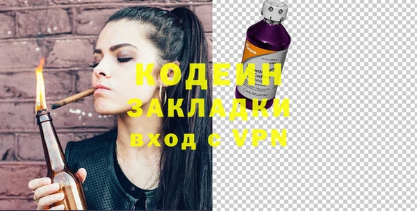 эйфоретик Яровое