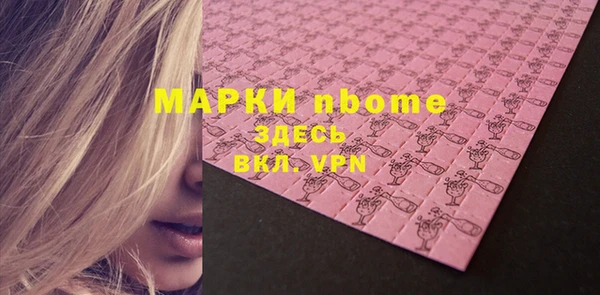 PSILOCYBIN Бугульма