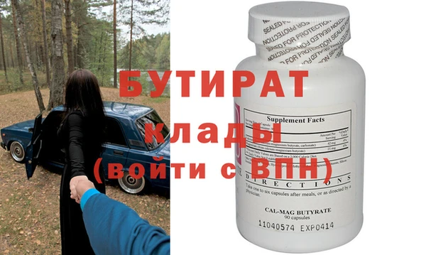 COCAINE Верея