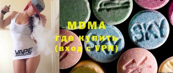 кокаин Бородино