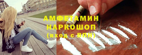 амф Горно-Алтайск