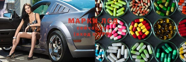 кокаин Бородино