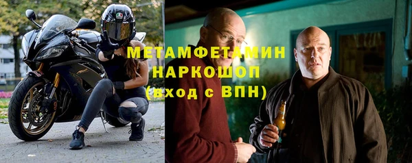 бутик Верхний Тагил