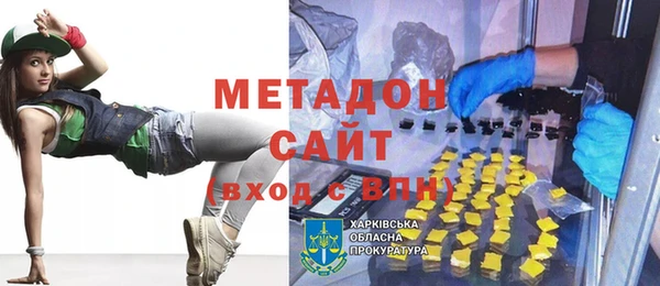 COCAINE Верея