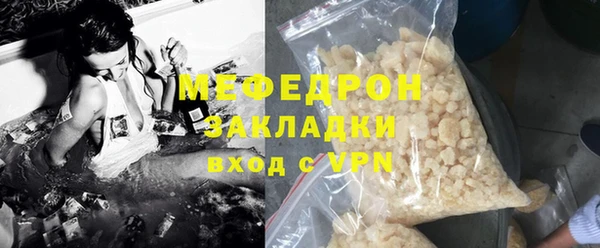 сатива Бронницы