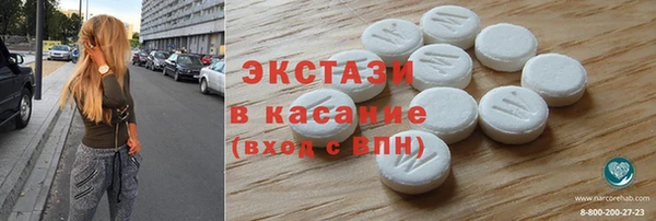 сатива Бронницы