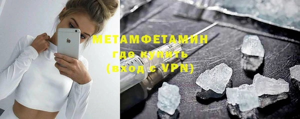 метамфетамин Верхнеуральск