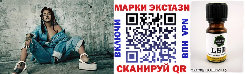 Купить  Комсомольск  Наркотические марки 1,8мг 