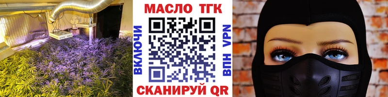 Купить закладки  Комсомольск  ТГК THC oil 