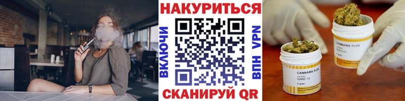 Канабис AK-47  Купить где  Комсомольск 